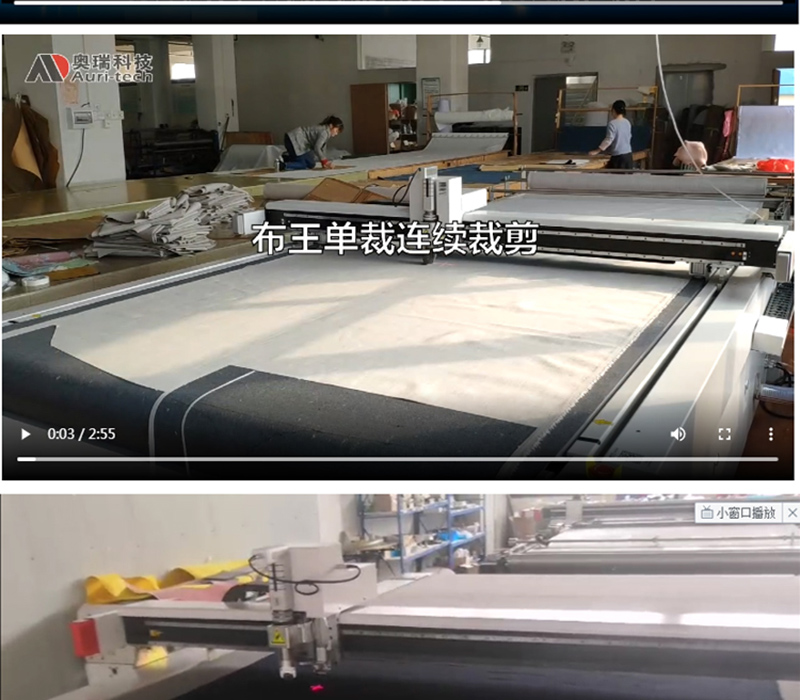 斯米特平板切割機