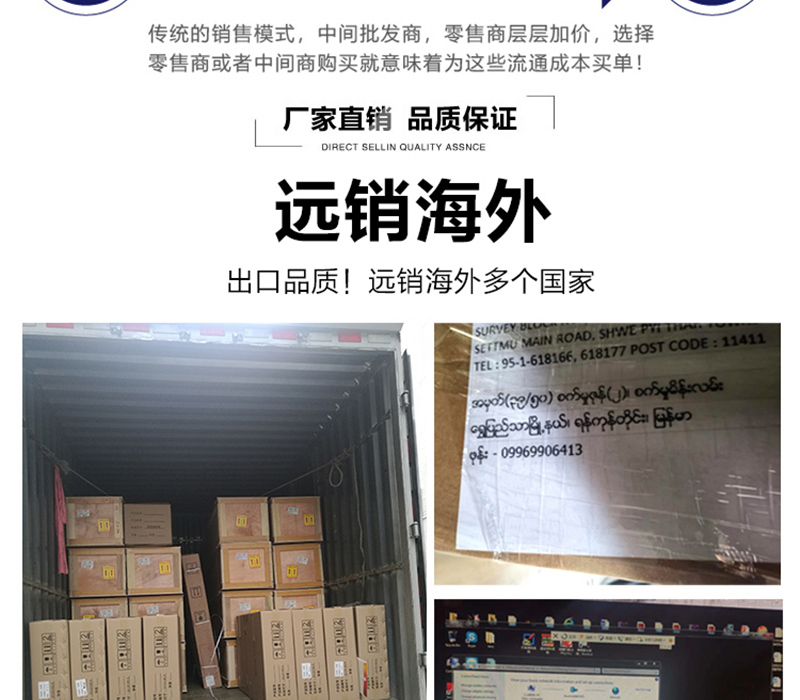 斯米特平板切割機